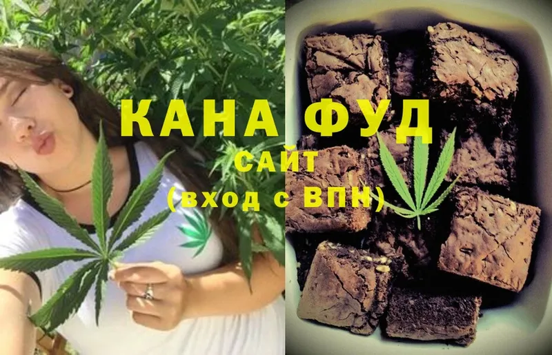 Canna-Cookies конопля  Арамиль 